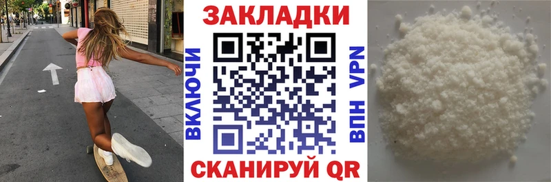  Кокаин Североморск