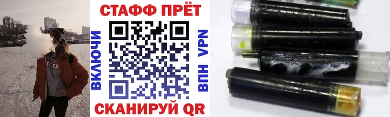 Купить наркоту Североморск ГАШ Марихуана Альфа ПВП Мефедрон