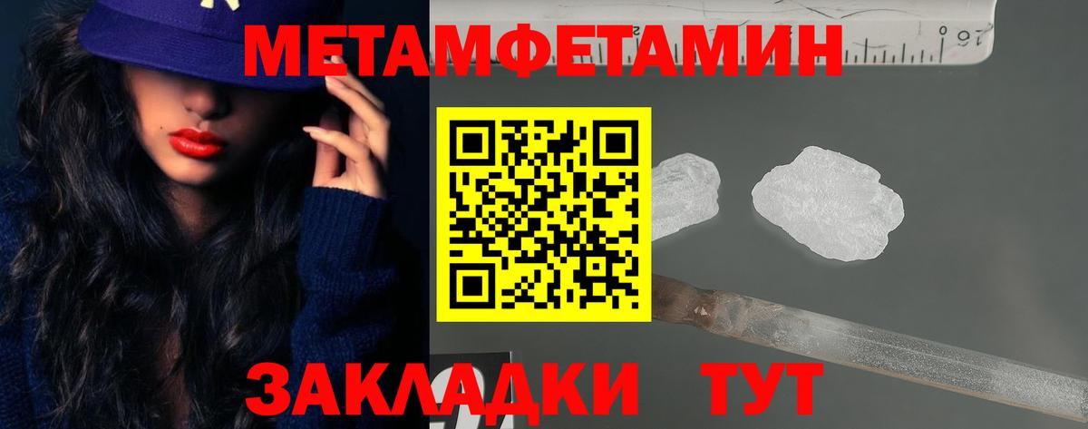 Амфетамин 98% Североморск