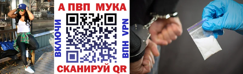 что такое   Североморск  нарко площадка наркотические препараты  А ПВП крисы CK 
