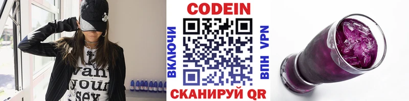blacksprut вход  Североморск  Кодеиновый сироп Lean напиток Lean (лин)  купить наркоту 