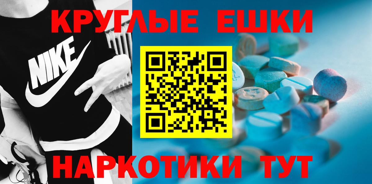 Экстази ешки  мега сайт  Североморск  ЭКСТАЗИ 280мг  Вход с VPN  Экстази 