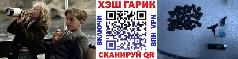 сколько стоит  кракен вход  Гашиш гашик  Североморск 