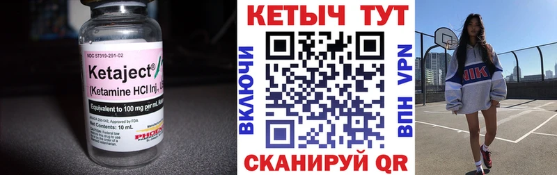 Кетамин ketamine  как найти закладки  это Telegram  Североморск 