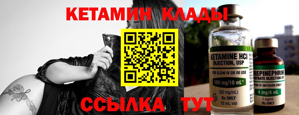 Североморск  блэк спрут как зайти  Вход с VPN  Кетамин ketamine 