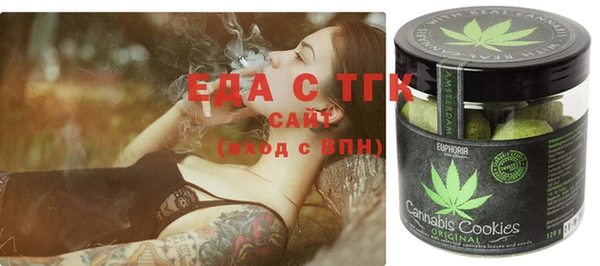 альфа пвп Осташков
