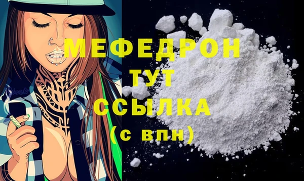 альфа пвп Осташков