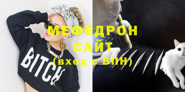 альфа пвп Осташков