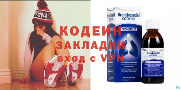 молекула духа Осинники