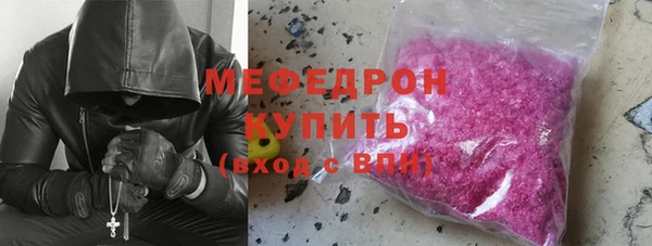 альфа пвп Осташков