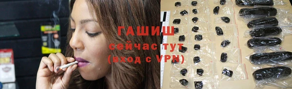 альфа пвп Осташков
