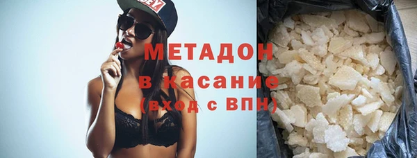молекула духа Осинники