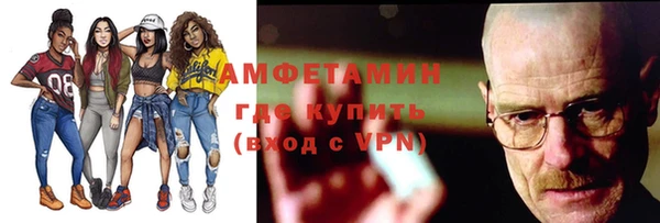 молекула духа Осинники