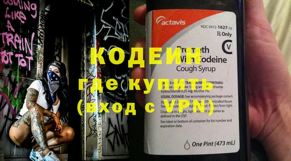 альфа пвп Осташков