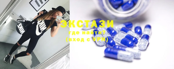 альфа пвп Осташков