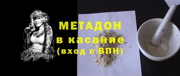молекула духа Осинники