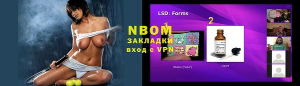 альфа пвп Осташков