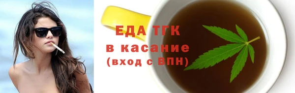 альфа пвп Осташков
