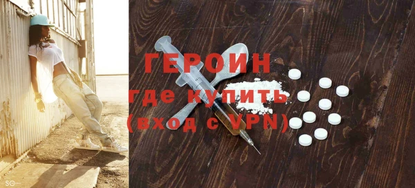 молекула духа Осинники
