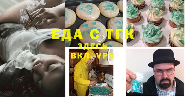 альфа пвп Осташков