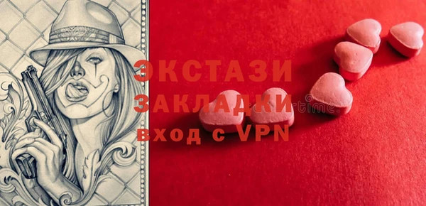 молекула духа Осинники