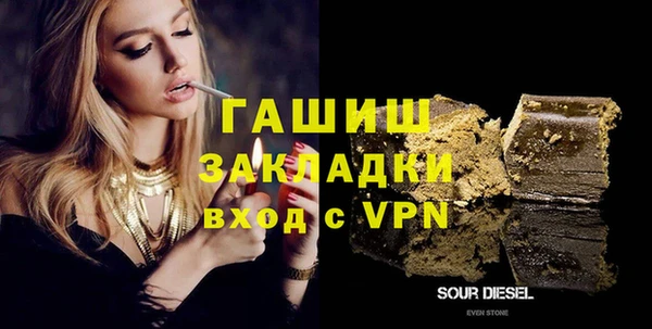 меф Билибино