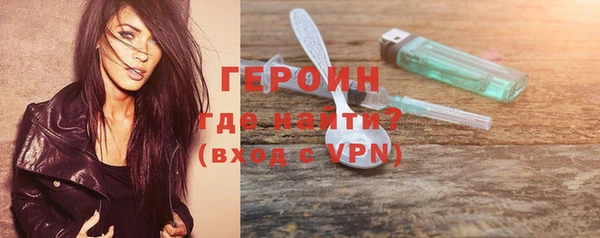 молекула духа Осинники