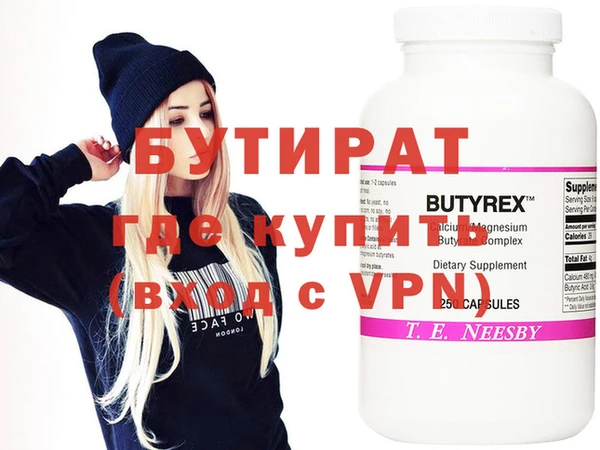 альфа пвп Осташков