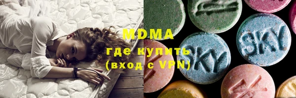 молекула духа Осинники