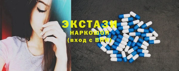 альфа пвп Осташков