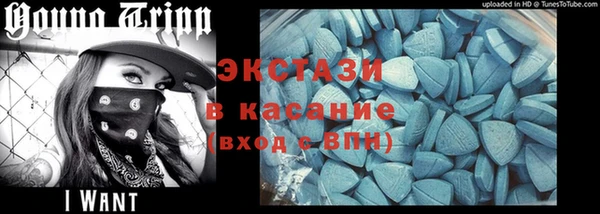 альфа пвп Осташков