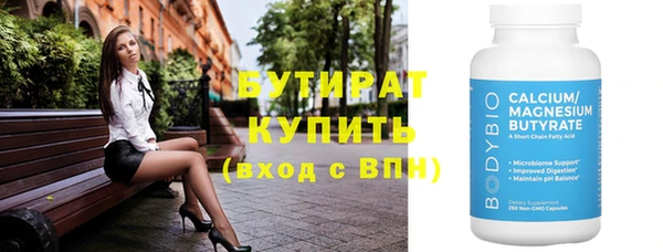 молекула духа Осинники