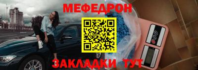 альфа пвп Иваново