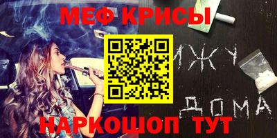 mdma Ивантеевка