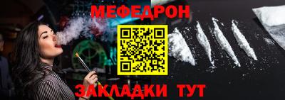 mdma Ивантеевка