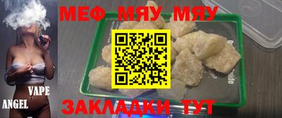 mdma Ивантеевка