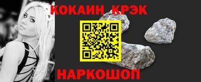 кокс Ижевск