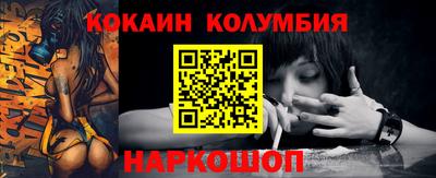 mdma Ивантеевка