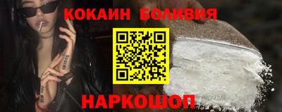 альфа пвп Иваново