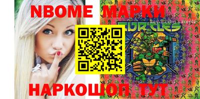 mdma Ивантеевка