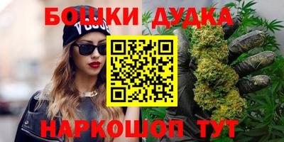 mdma Ивантеевка