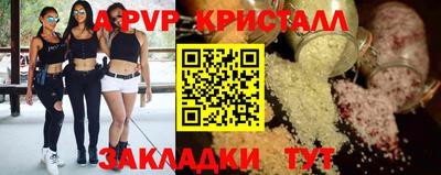 mdma Ивантеевка