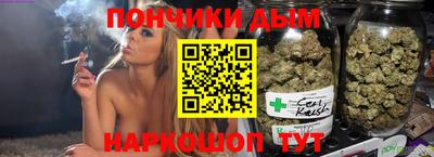 альфа пвп Иваново