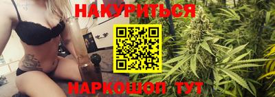 альфа пвп Иваново