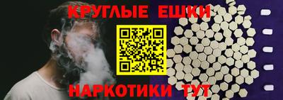 альфа пвп Иваново