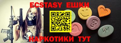 mdma Ивантеевка