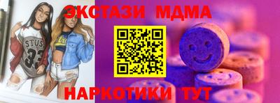mdma Ивантеевка