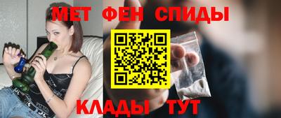 альфа пвп Иваново