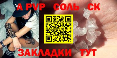mdma Ивантеевка