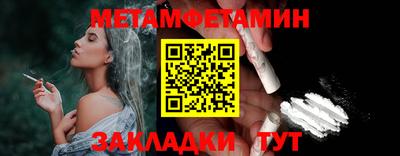 альфа пвп Иваново